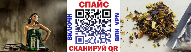 БУТИРАТ вода  купить наркоту  Озёрск 