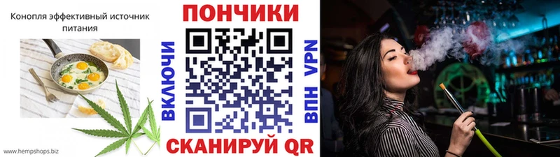 omg вход  Озёрск  Печенье с ТГК марихуана 