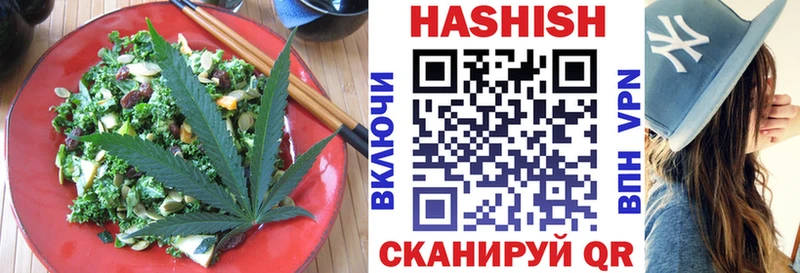 Еда ТГК марихуана Озёрск