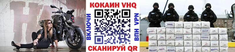 OMG маркетплейс  Озёрск  Кокаин 98%  что такое наркотик 