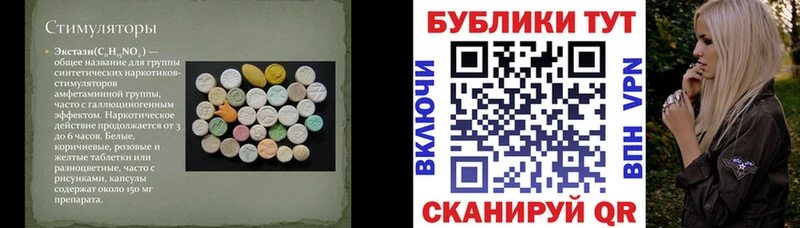 Ecstasy Punisher  сколько стоит  МЕГА как войти  Озёрск 