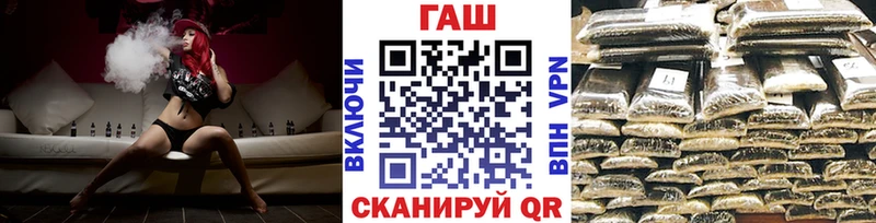 Гашиш VHQ  цена   Озёрск 