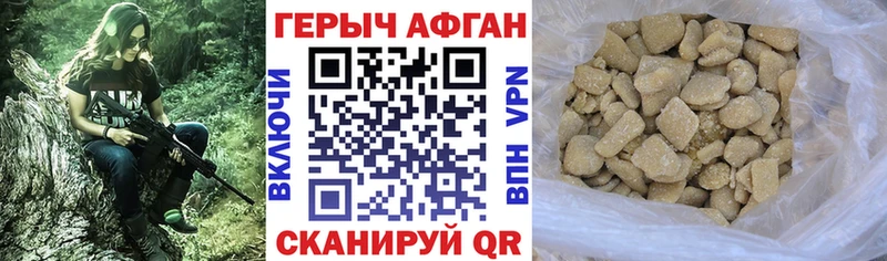 ГЕРОИН белый магазин наркотиков Озёрск