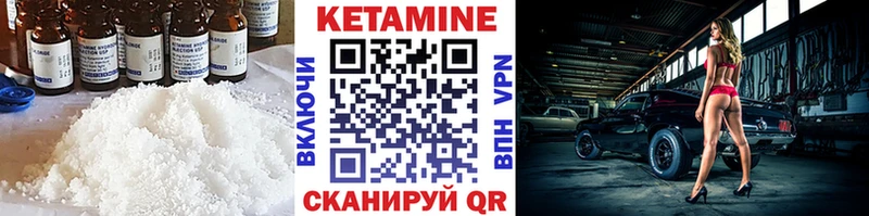 наркота  Озёрск  Кетамин VHQ 
