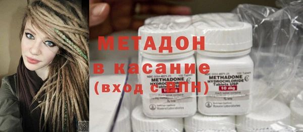 наркотики Беломорск