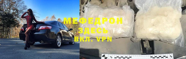 наркотики Беломорск