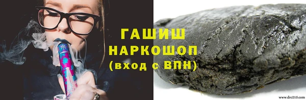 гашиш Белоозёрский