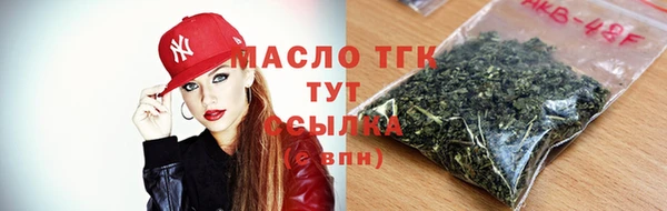 наркотики Беломорск