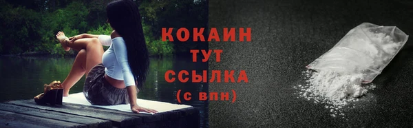 COCAINE Белокуриха