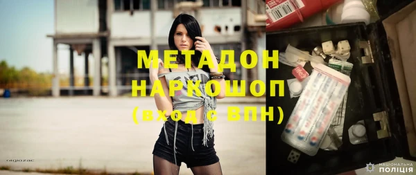 ALPHA-PVP Баксан
