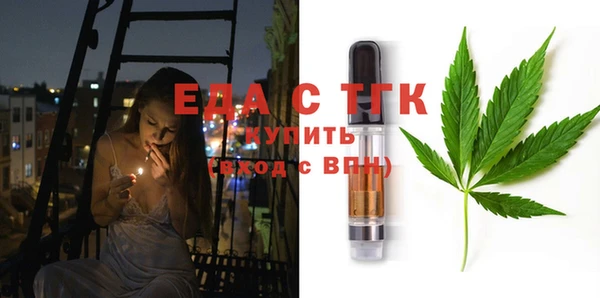 COCAINE Белокуриха