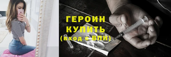наркотики Беломорск