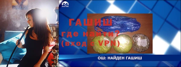 гашиш Белоозёрский