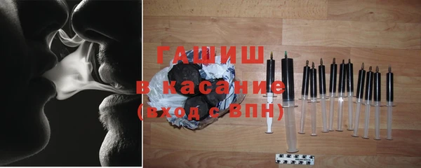 гашиш Белоозёрский