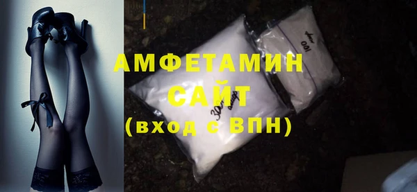 кокаин VHQ Балахна