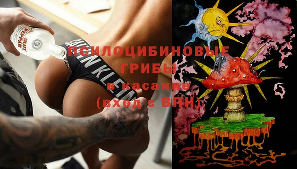 наркотики Беломорск