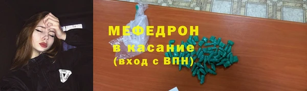 COCAINE Белокуриха