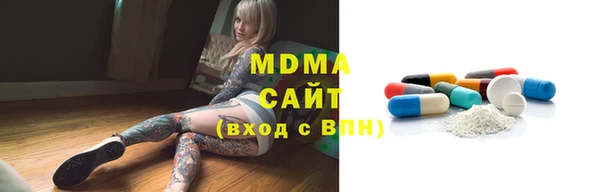 COCAINE Белокуриха