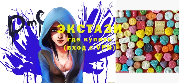 COCAINE Белокуриха