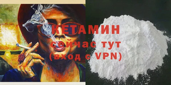COCAINE Белокуриха