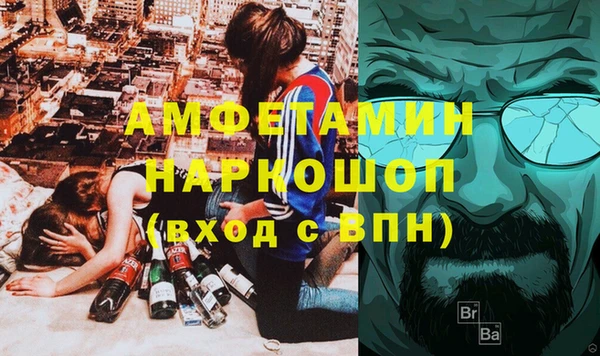 гашиш Белоозёрский