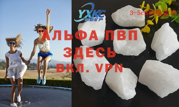 гашиш Белоозёрский