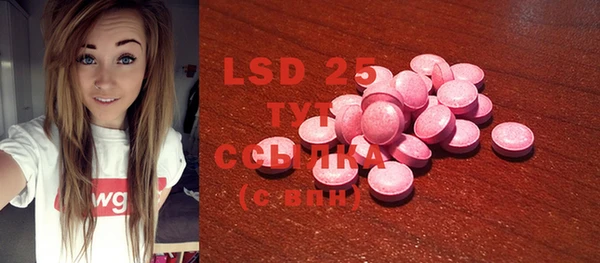 COCAINE Белокуриха