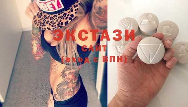 наркотики Беломорск