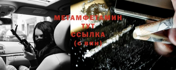 гашиш Белоозёрский