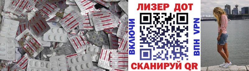 LSD-25 экстази кислота  наркотики  MEGA маркетплейс  Озёрск 