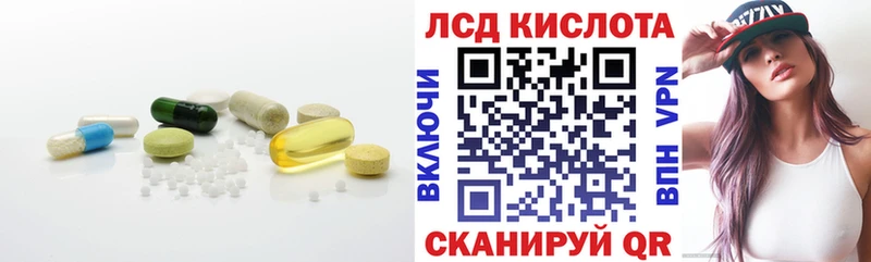 ЛСД экстази ecstasy Озёрск