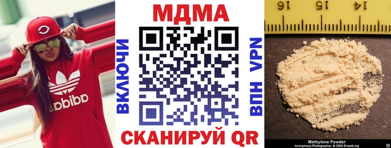 mega ссылки  Озёрск  МДМА Molly 