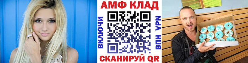 мега ССЫЛКА  наркотики  Озёрск  Первитин мет 